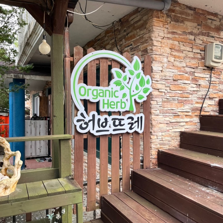 수제돈까스허브뜨레 이미지