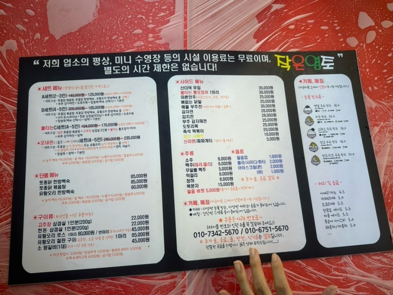 작은영토별관 이미지