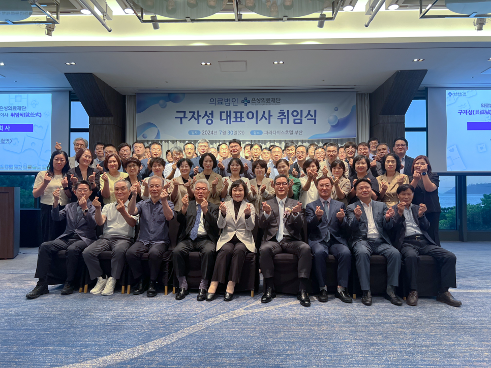 우리의료재단 이미지