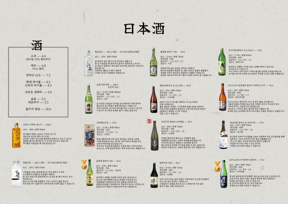 미소숯불구이 이미지