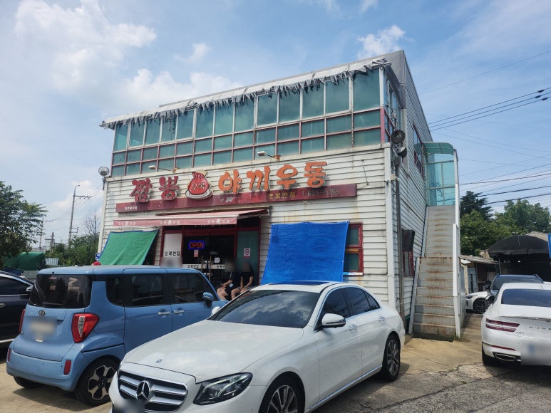 승리반점 이미지