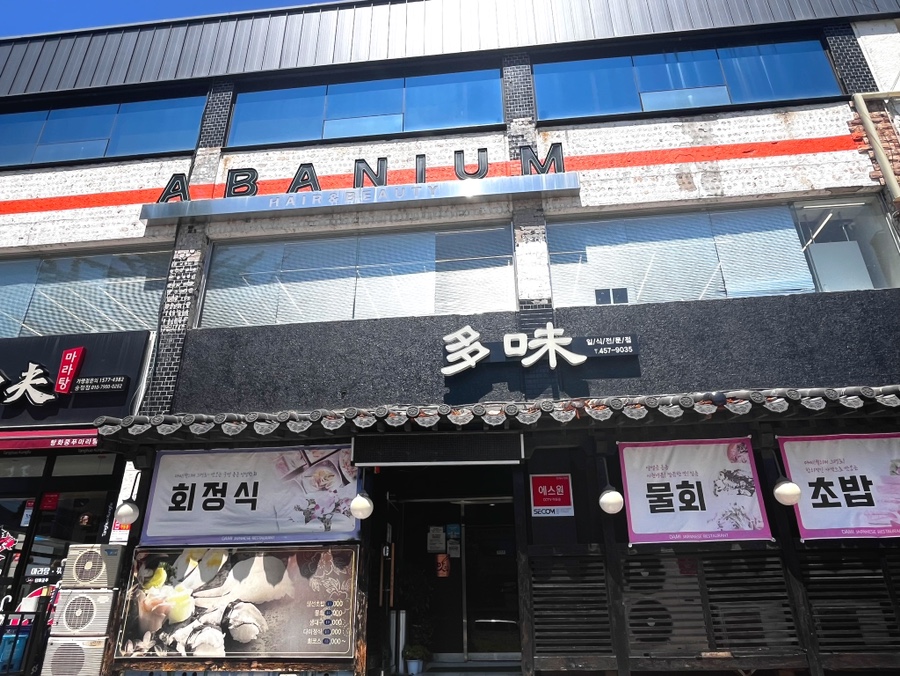 움뷰티 이미지