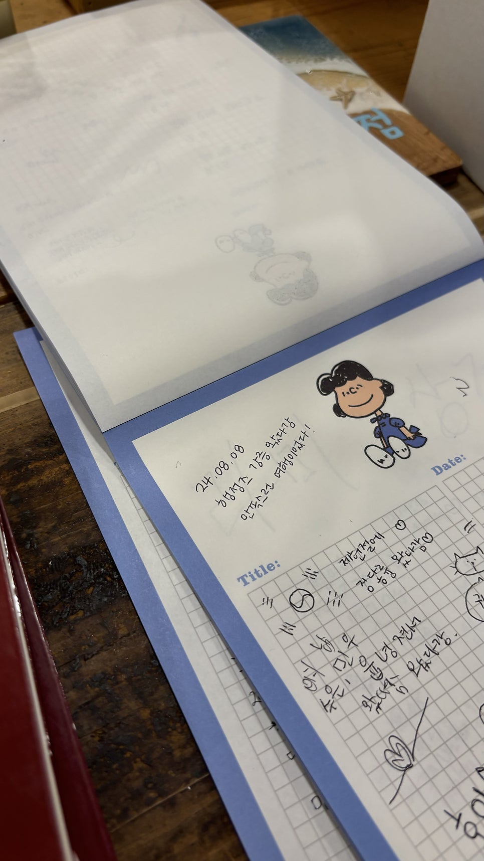 효진상점 이미지