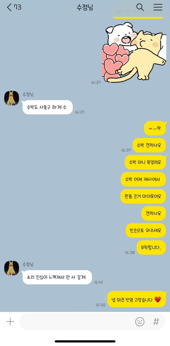 조쿠만 이미지