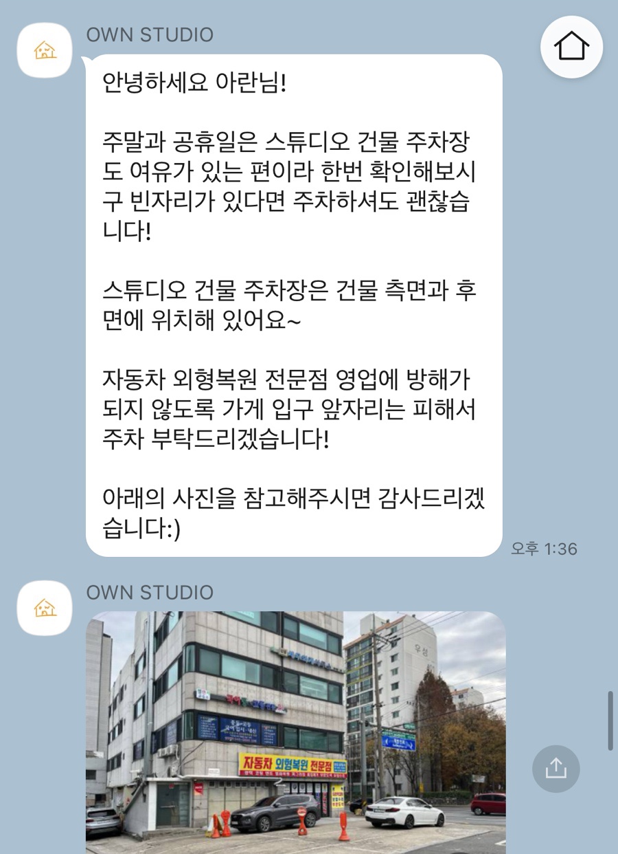 빈자리스튜디오 이미지