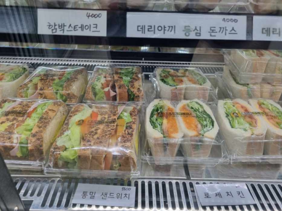 홍자씨샌드위치 이미지