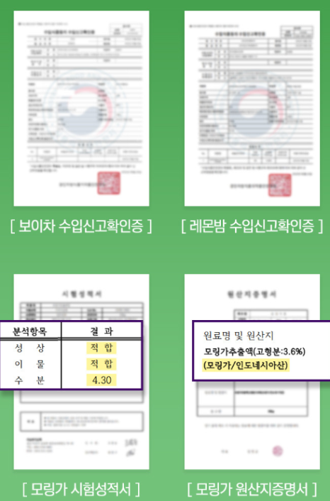 피드퓨어 이미지