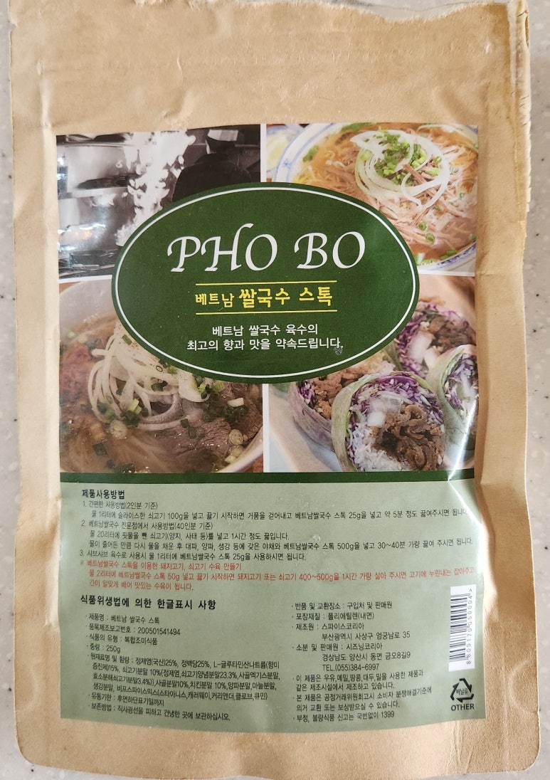 민희네 이미지
