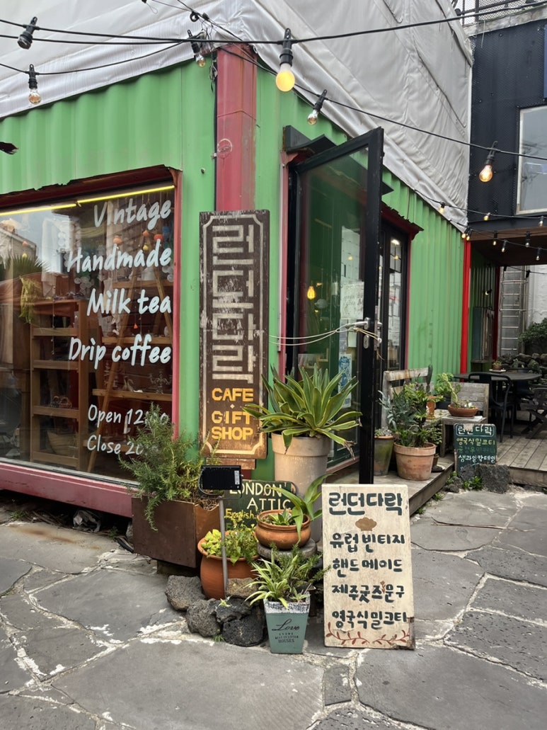 런던다락 이미지