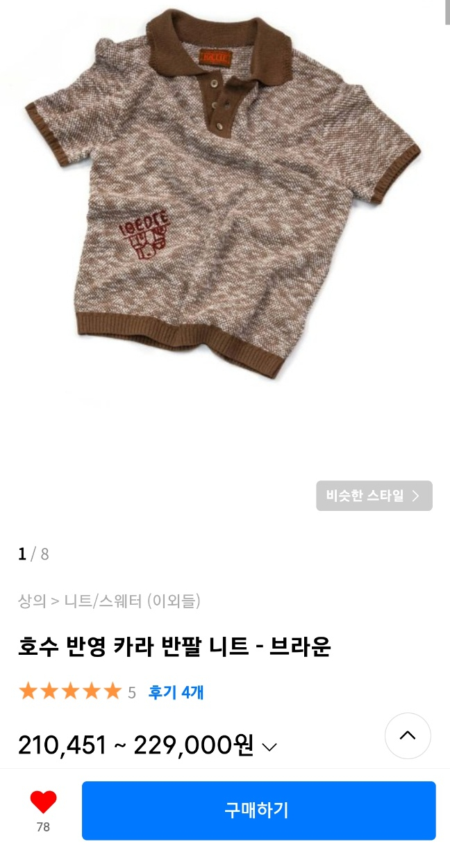 쿨타임화장품 이미지