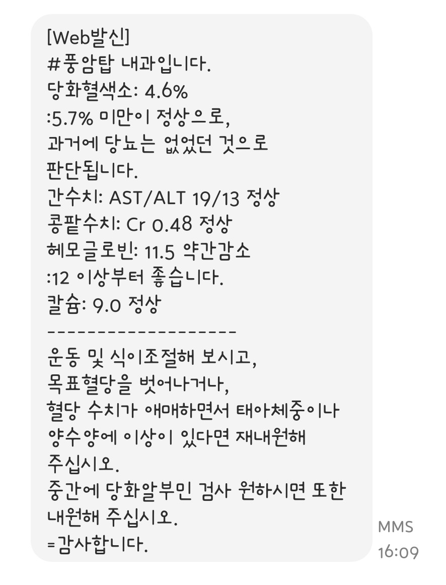 풍암탑내과 이미지