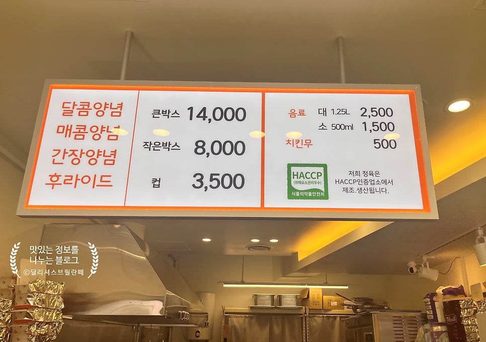 강정이닭 수지구청점 이미지