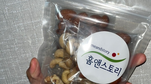 홈앤스토리 이미지