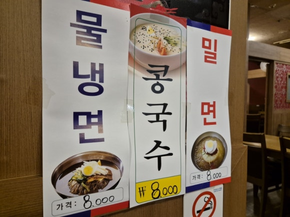 신생원식당 이미지