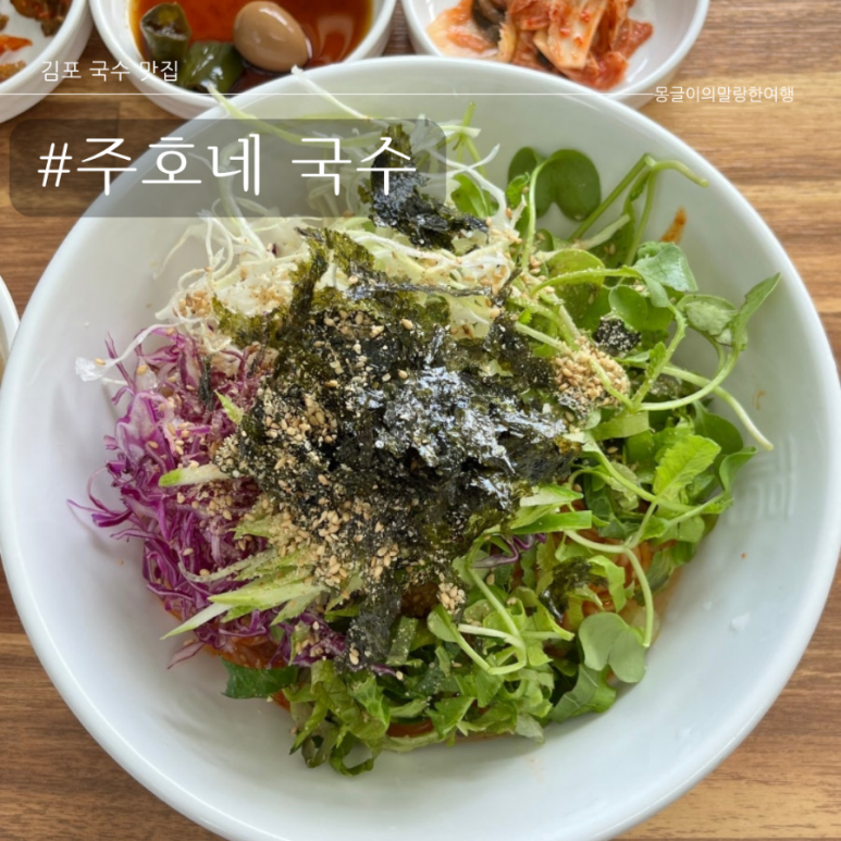 율마로식당 이미지