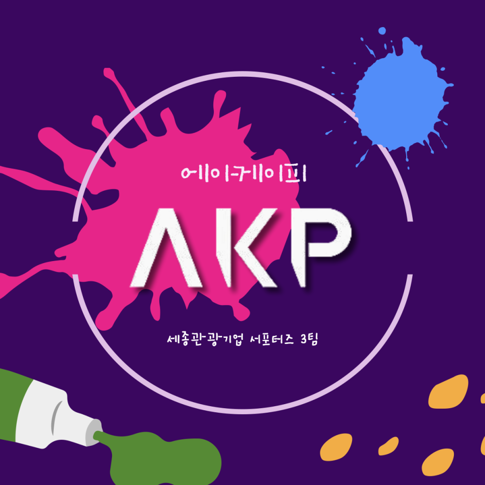 케이피 이미지