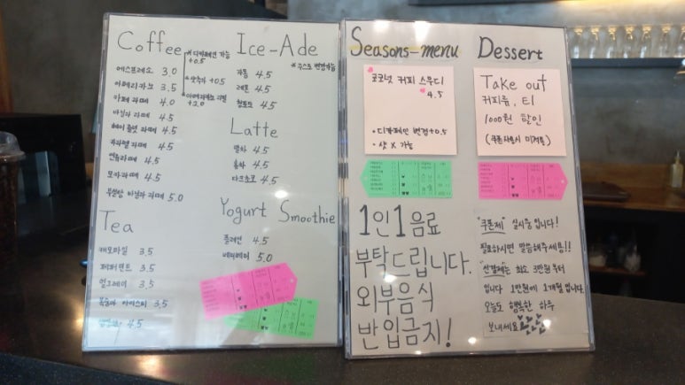 커피89도씨 이미지
