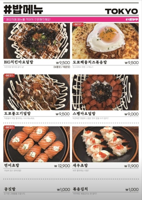 도쿄시장 이미지
