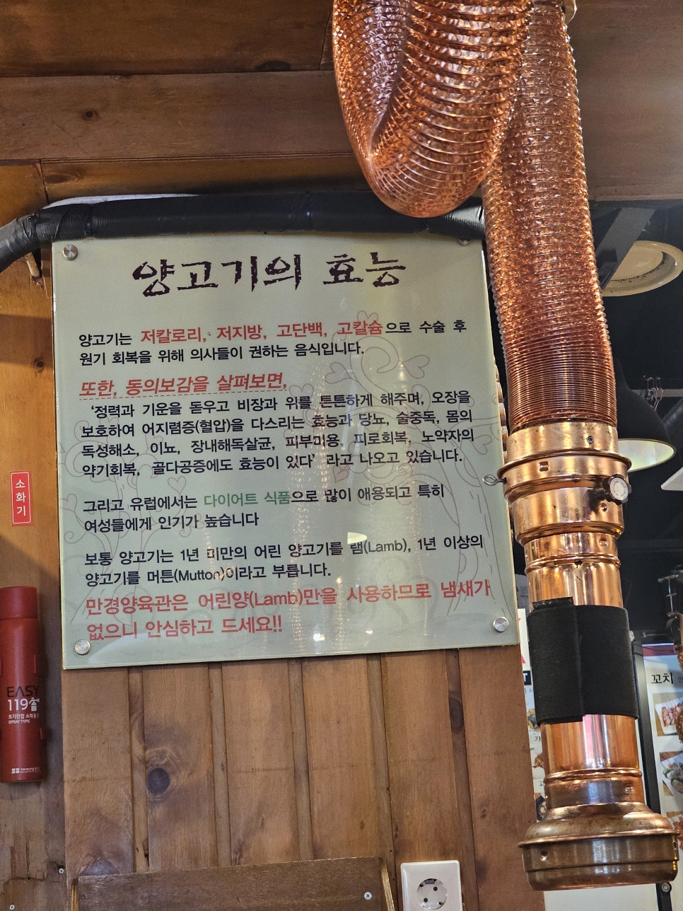 만경식품 이미지