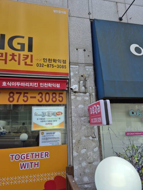 한경정보통신 이미지