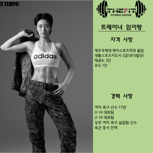 더핏휘트니스 이미지