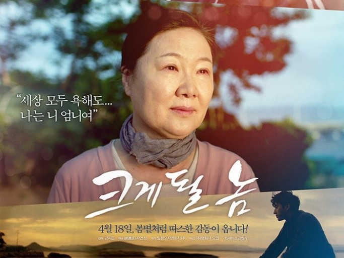 될놈 이미지