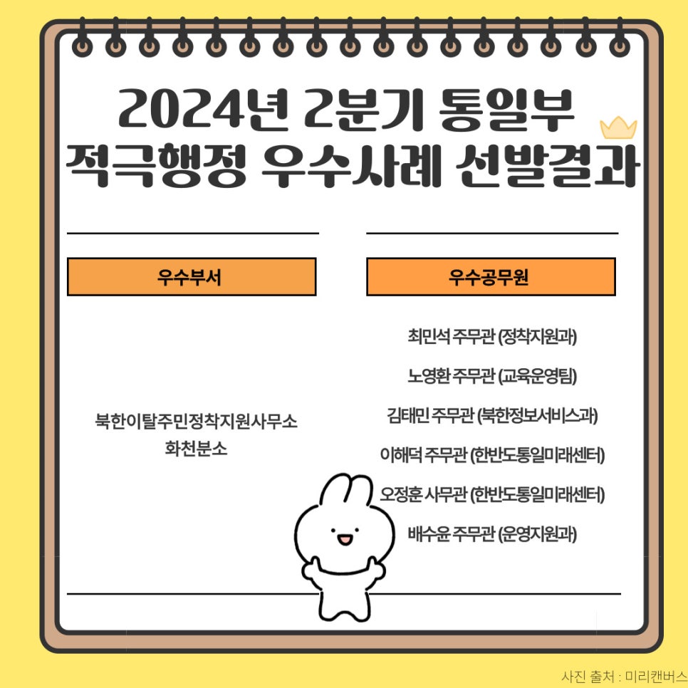 행정사무관행정사무소 이미지