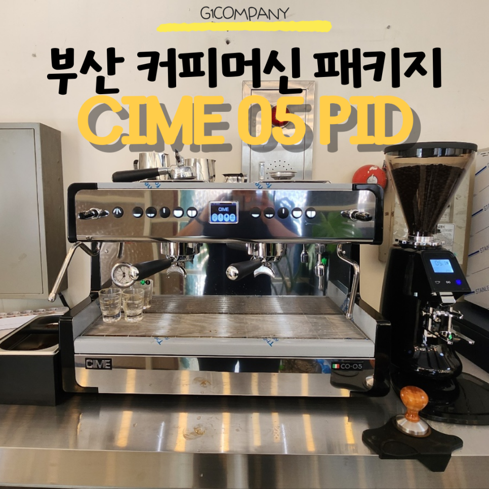 부산라셀르서비스 이미지