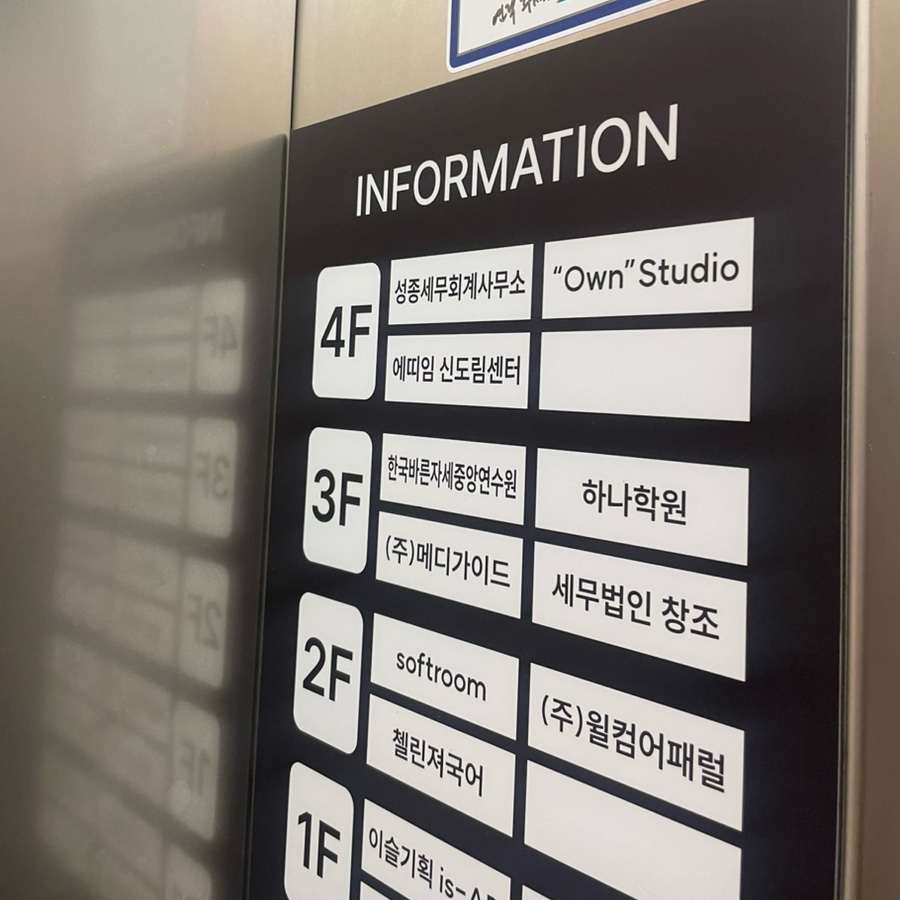빈자리스튜디오 이미지