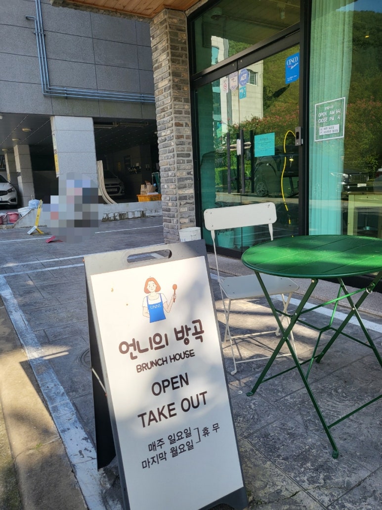 언니의방곡 이미지
