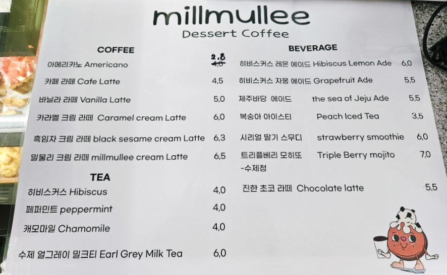 밀물리 이미지