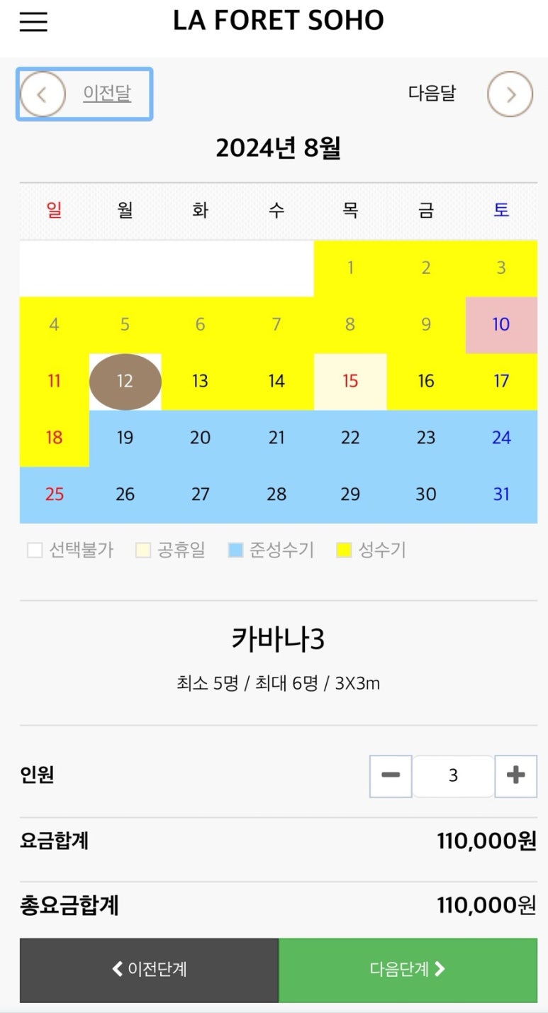 법인소호팜앤뷰 이미지