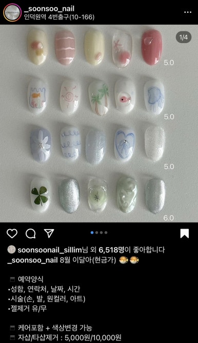 네일위시 이미지