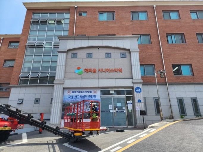 종로요양보호사교육원 이미지