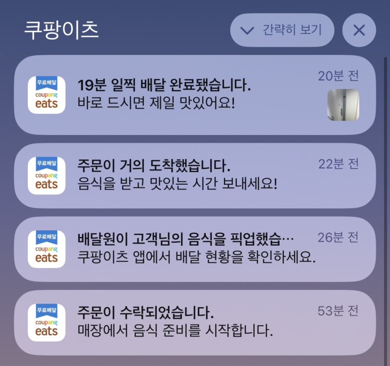 피자나라치킨공주대구 이미지