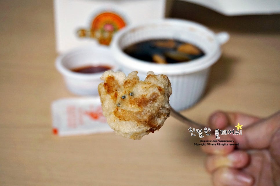 의성닭집 이미지