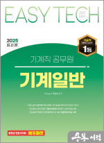 이지테크 이미지
