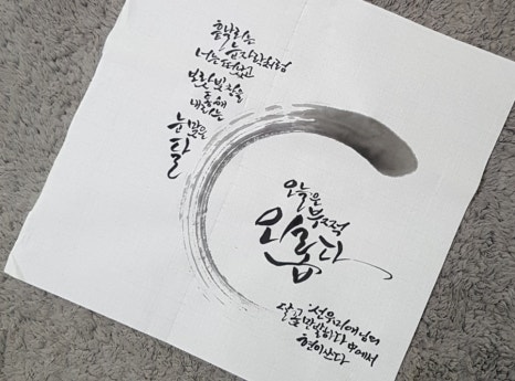 꽃붓캘리 이미지