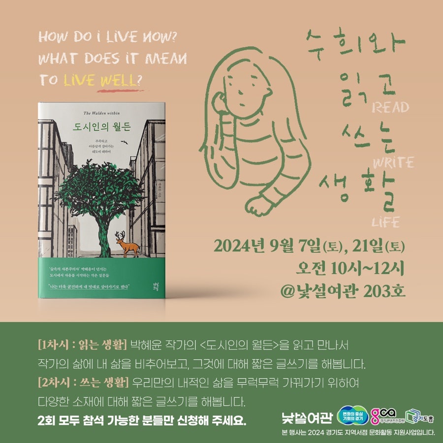 수희 이미지