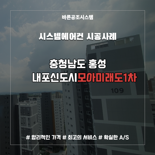 도시공조서비스 이미지