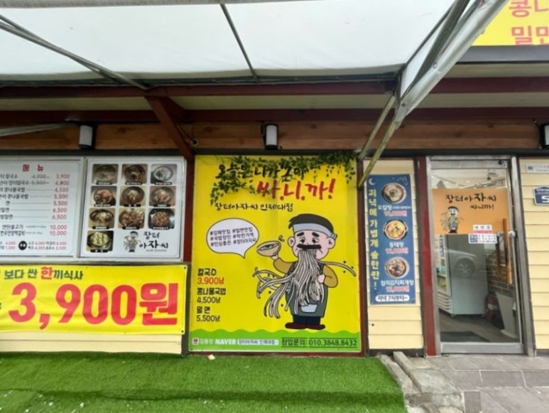 김해장터 이미지