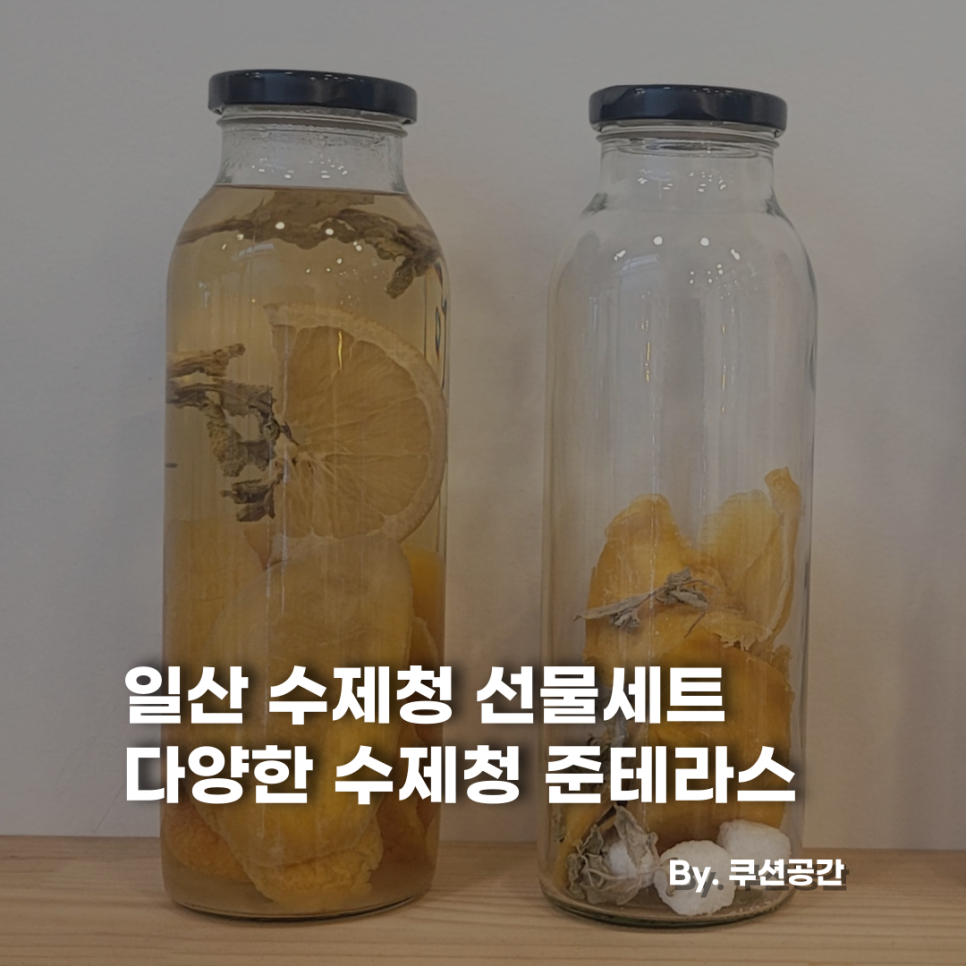 준테라스 이미지