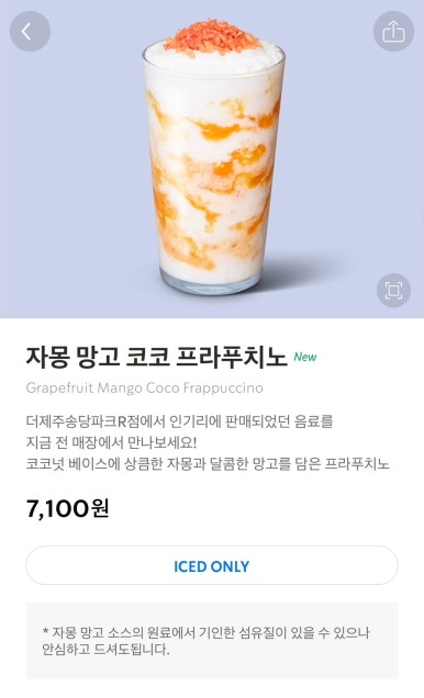 코코에스프레소 이미지