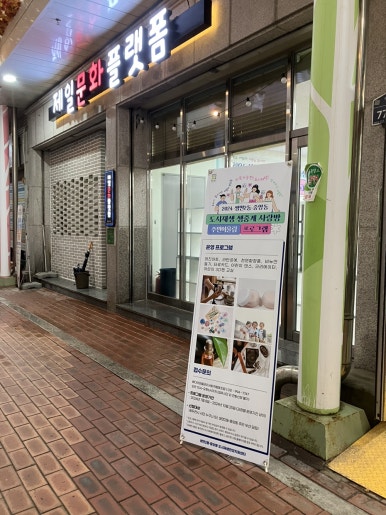 타로와사랑방 이미지