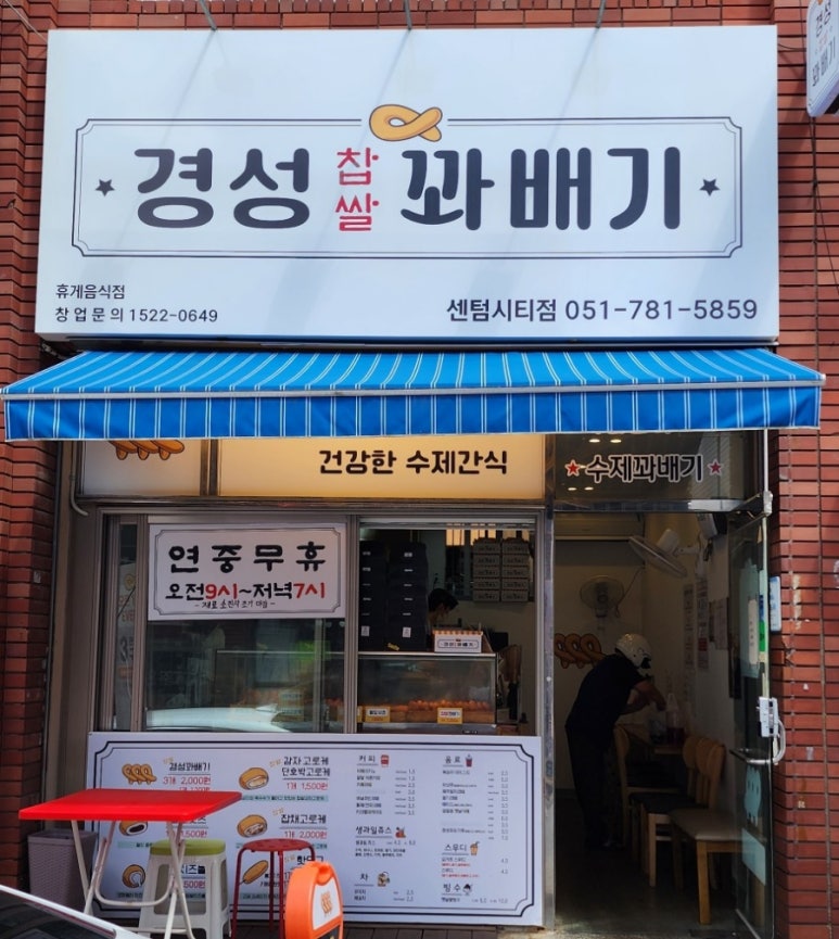 보스노래연습장 이미지