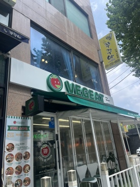 베지잇수원 이미지