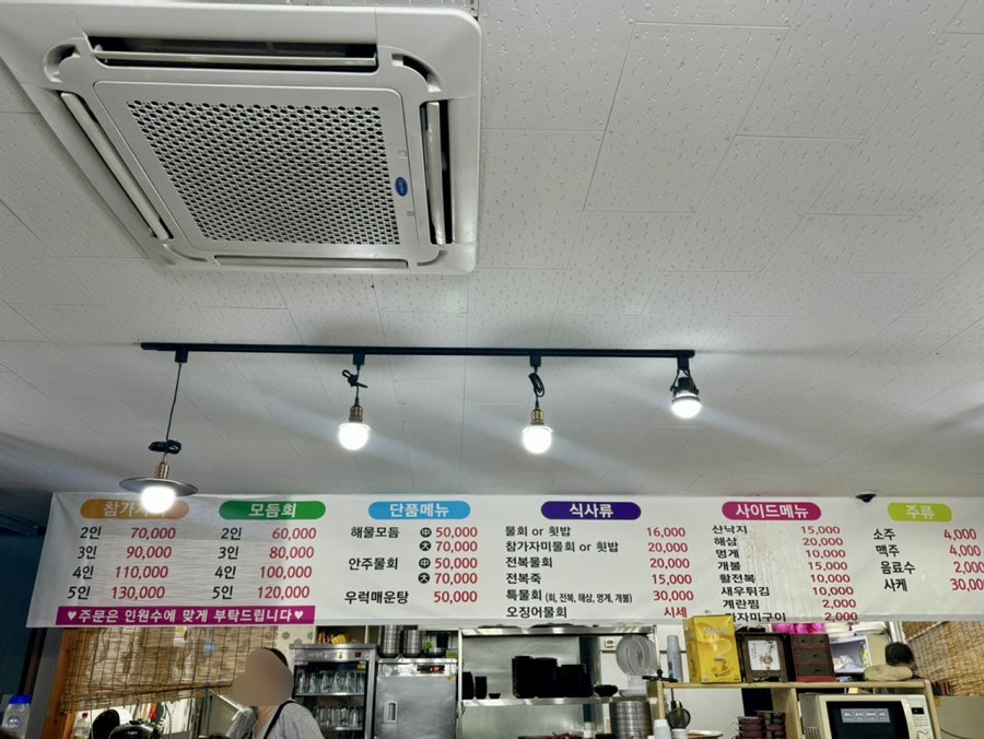 숙이네수산 이미지