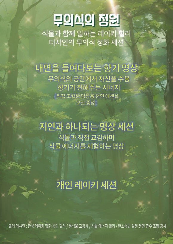 더샤인 이미지