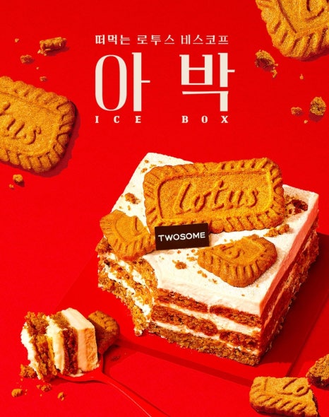 투썸 이미지