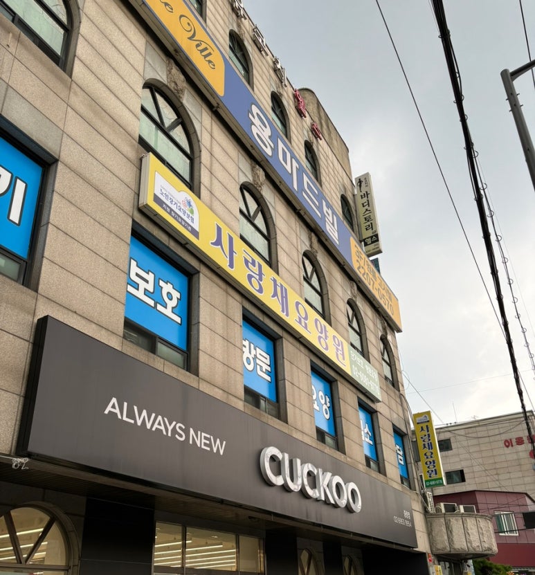 유코치의바디스토리PT 이미지